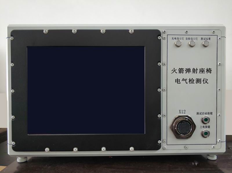 某新型飞机火箭弹射座椅电气系统检测设备